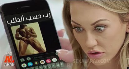 سكس زنوج اغتصاب