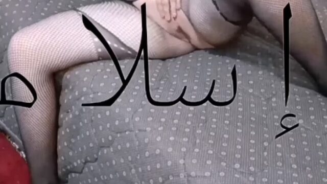 سكس نيك ام اسلام