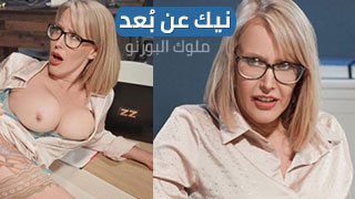سكس نيك مقابل المال زب داني يوسع الكس سكس مترجم