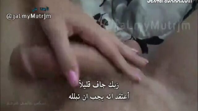 نايم وزبه قائم وأمه ولعه