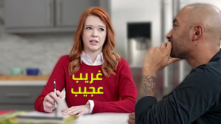 سكس هل تريد أن تضاجعني